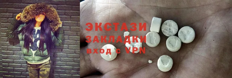 купить наркотики сайты  Макушино  blacksprut   Ecstasy 250 мг 