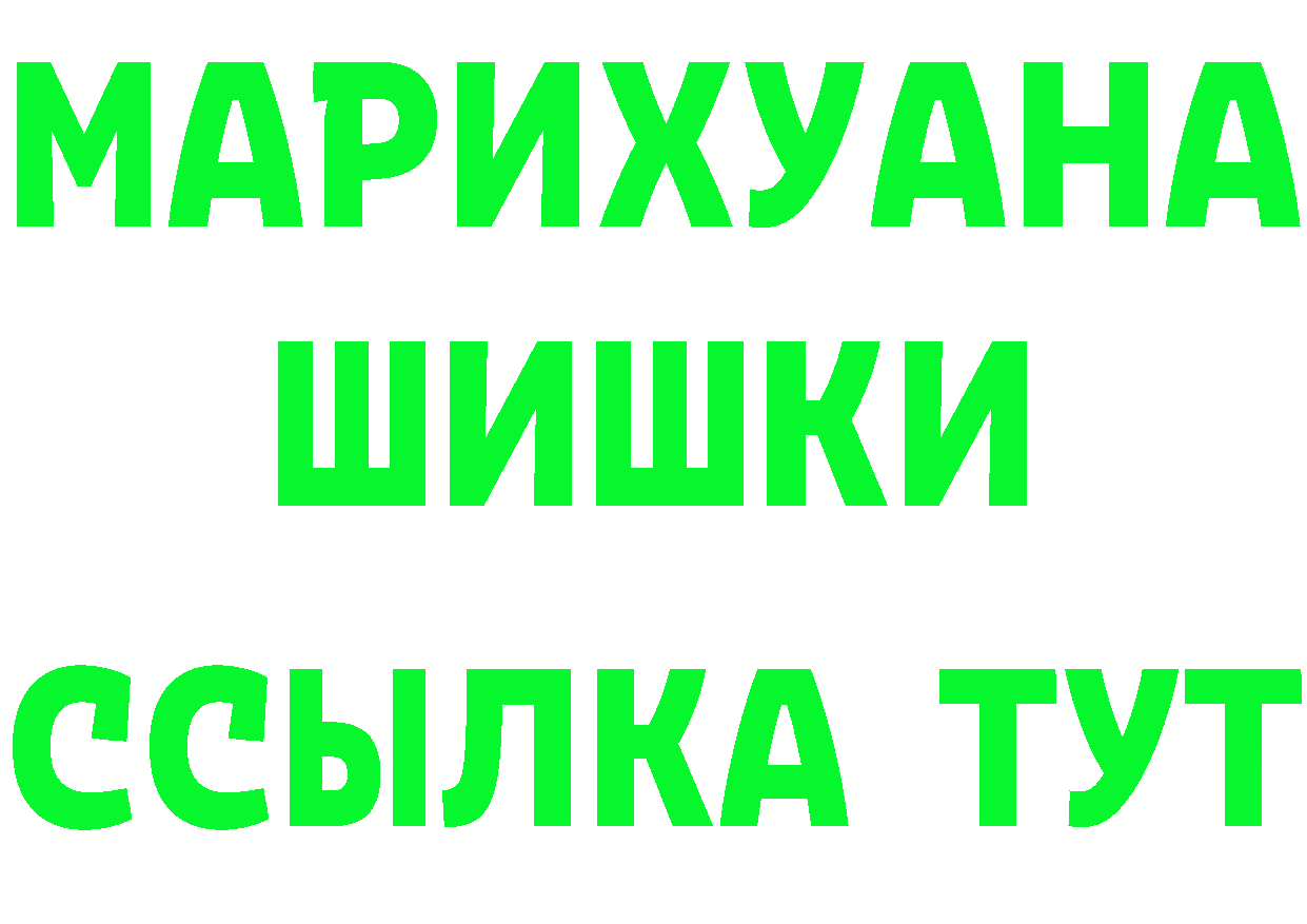 АМФ 97% зеркало shop гидра Макушино