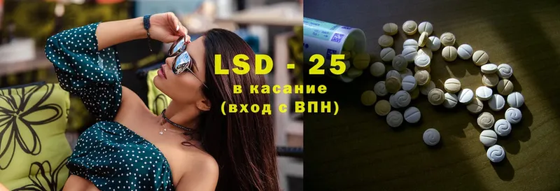 ЛСД экстази ecstasy  Макушино 